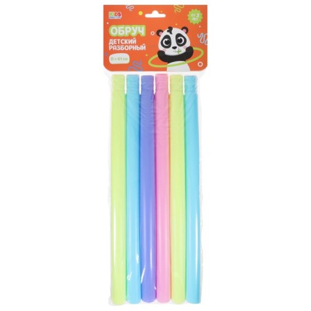 The hoop is collapsible 61 cm, 6 sections-5