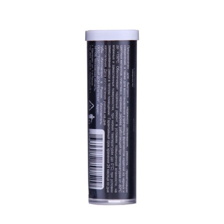Cold welding universal Smartfix Hard, 55 gr.-2