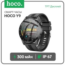 Smart hours Hoco Y9, 1.32 