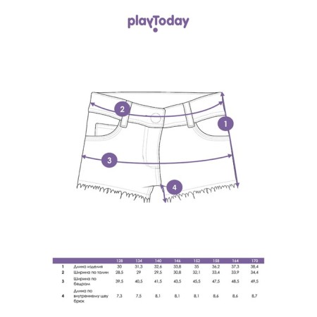 Купальник для девочки PlayToday, рост 104 см-8