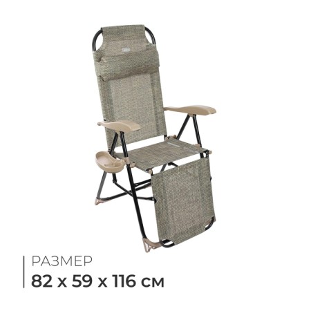 Swess chair, 82x59x116 cm, rotan