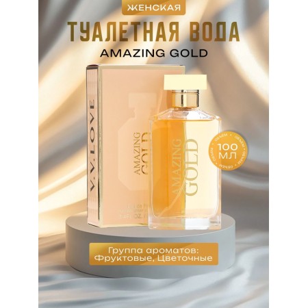 Women's toilet water Amazing Gold, 100 ml