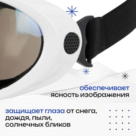 Ski mask onlytop, white color-1