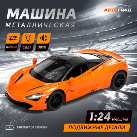 Metal machine "coupe", 1:24, door, hood, trunk, inertia, color orange open