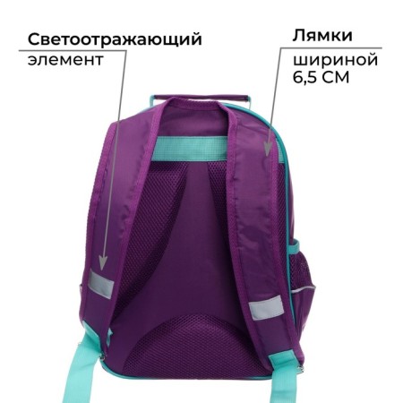 School backpack, 37 x 26 x 13 cm, ergonomic back, calligrata ORT "Princess"-4
