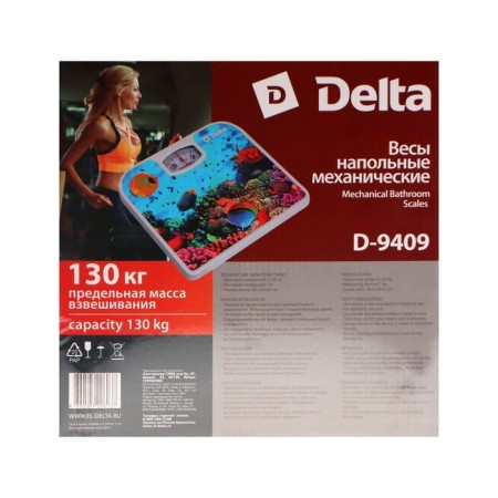 Floor scales delta d-9409, mechanical, up to 130 kg, drawing "Underwater World"-2