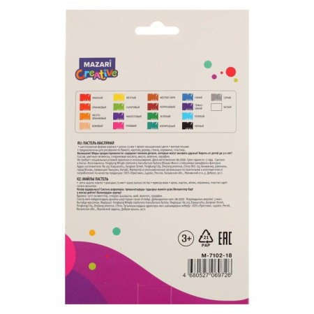 Mazari oil pastel, 18 colors, hexagonal housing, length 73 mm, D housing 10 mm, cardboard packaging-3