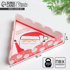 Box for confectionery with PVC lid “Happy New Year!”, 18 x 3 cm, New Year