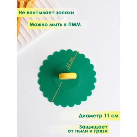 Lid - Silicone shade "Lemon" D = 11 cm, green color-1