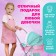 Puppet stroller "Cute baby" is universal, with a basket