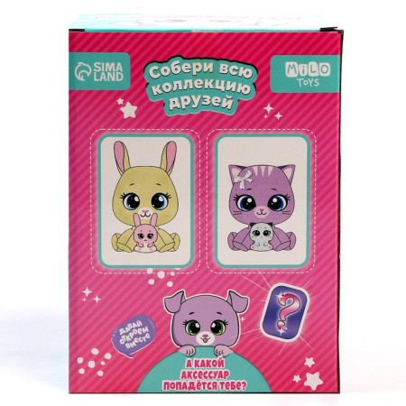 Soft toy "Dog"-7