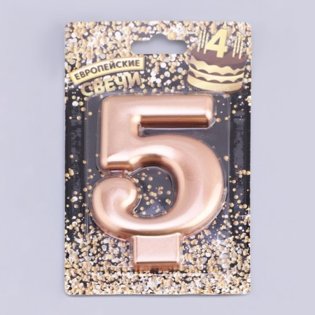 Candle for the Cake "European Giant", a number 5, 7 cm, pink gold-3