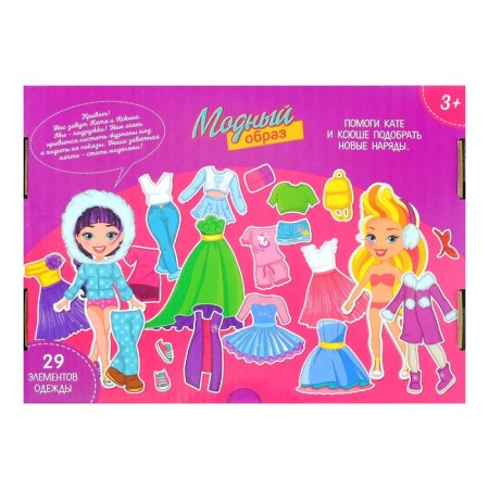 Magnetic game "Little Fashionistas", in the box-2