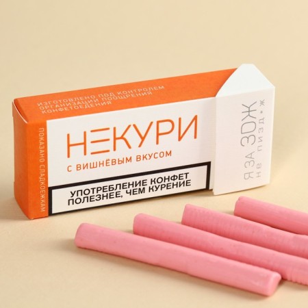Chewing sweets “don't smoke”, taste: orange, 50 g (± 5 g)-2