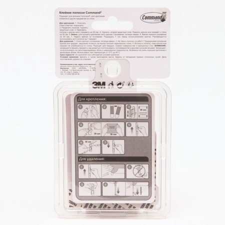 Self -adhesive strips Command, medium, 9 pcs-1