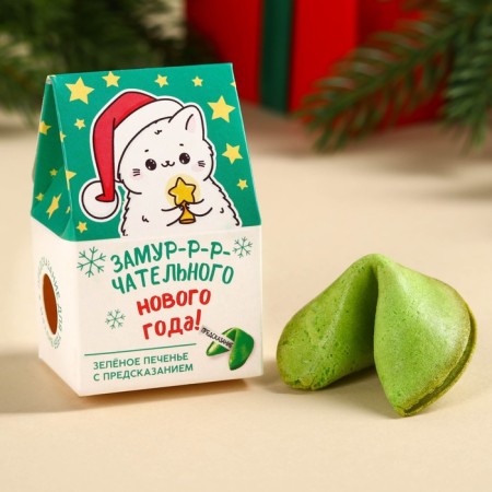 Cookies with a prediction in the box of the “Micper New Year”, 1 pcs-3