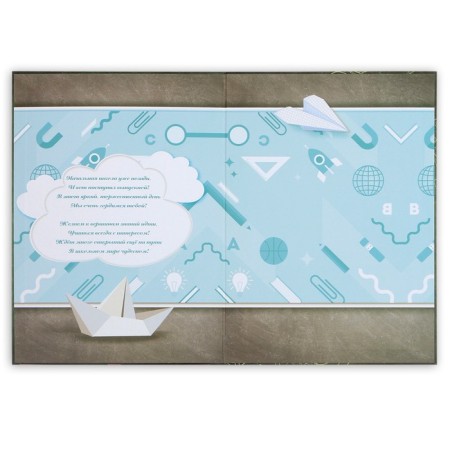Folder for graduation "Elementary school graduate", A4, without files-2