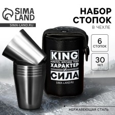 Piles, king set, 6 pcs x 30 ml
