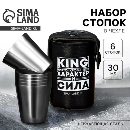 Piles, king set, 6 pcs x 30 ml