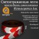 Reflective tape, self-adhesive, red-white, 5 cm x 25 m
