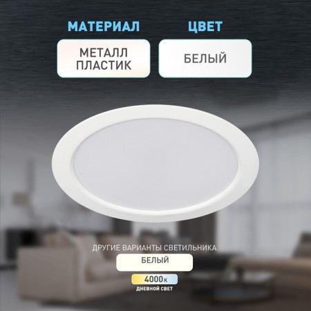 Lamp built -in era LED, IP40, 24W, 218x27.5 mm, 6500K, 2125LM, white color-4