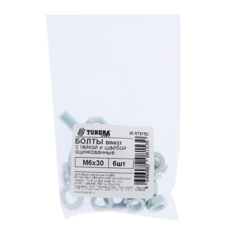 Krep tundra bolt, with a hexagonal head, galvanized, Din933, M6x30 mm, 6 pcs-4