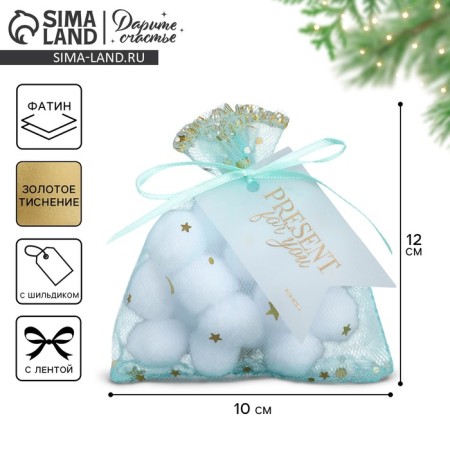 Gift bag from tulle "pistachi", 10 x 12 cm +/- 1.5 cm