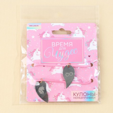 Kuulons Demetrotients "Time for Miracles", 2 pcs, length 50 cm-7