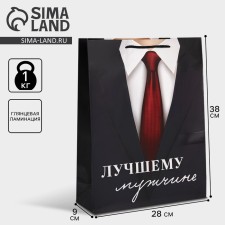 Пакет подарочный ламинированный, упаковка, «Лучшему мужчине», L 28 х 38 х 9 см