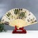 Fan bamboo, textile h = 21 cm "flowers" with a cover, beige