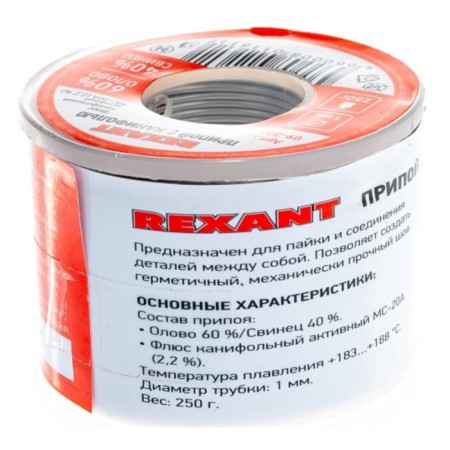 Solder with rosin Rexant, 250 g, d = 1 mm, tin 60% lead 40%-2