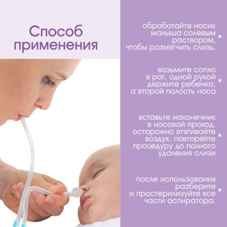Nasal aspirator with a divery tube, pink color-2