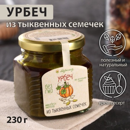 Urbech from pumpkin seeds, 230 g