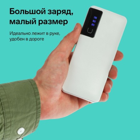 External battery Luazon PB-04, 7500 mAh, 3 USB, 2 A, display, flashlight, white-5