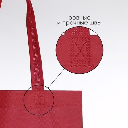 Shoper (package) "Beauty", 42x10x30 cm, without lining, pink-2