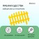 Decorative fence, 35 × 210 cm, 5 sections, plastic, yellow, ressans, Greengo