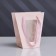 Package-carrier for flowers 10 × 10 × 20 x 18 cm, pink
