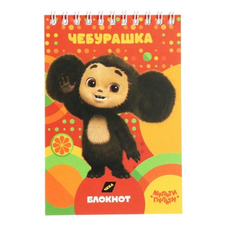 Notepad A6 40 sheets on the crest of the multi-gun "Cheburashka"-3