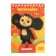 Notepad A6 40 sheets on the crest of the multi-gun "Cheburashka"