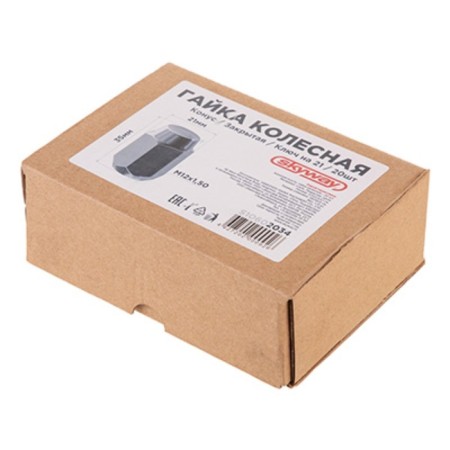 Nut of SkyWay cone, m12x1.50 closed 35mm, key 21mm, chrome, set 20 pcs-2