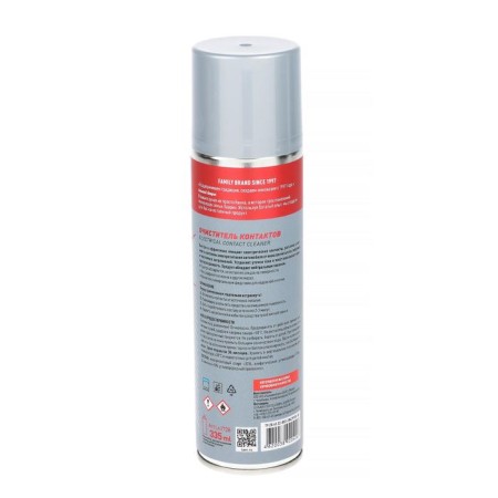 LAVR, Electrical Contact Cleaner, 335 ml, aerosol LN1728 contacts-4