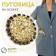 The button is decorative, d = 30 mm, the color of the gold/black
