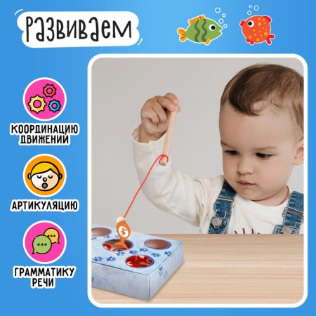 Developing set-soroter "Sound fishing"-1