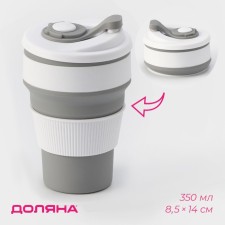 A folding glass with a lid 