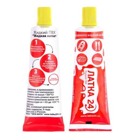 Liquid "Latka 24", PVC, 25 g, yellow color