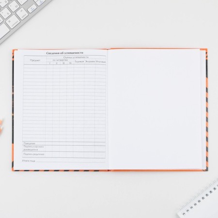 School Diary 5-11 Grade 1 September 1: Sport Car, solid cover 7BC, glossy lamination, 48 sheets-7