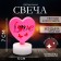 Candle LED "hearts", MIX's colors