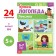 Книга «Уроки логопеда. Лексика», 24 стр., 5-7 лет