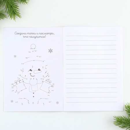 New Year. Notebook with tasks for the fun company "Unicorn" A5, 12 liters-4