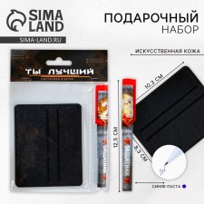 The set 